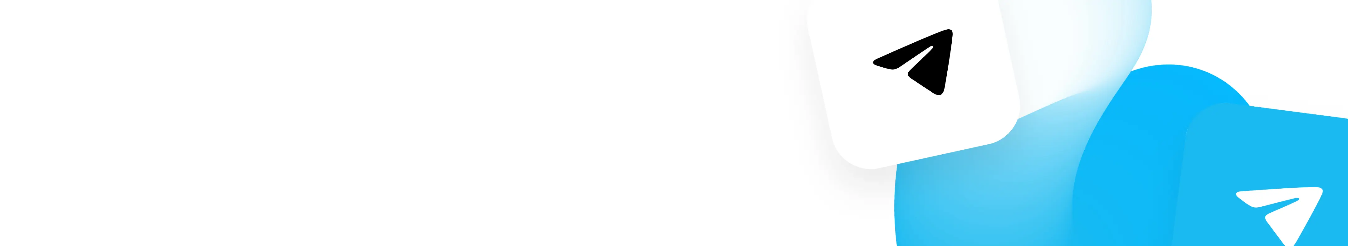 Реклама в Telegram